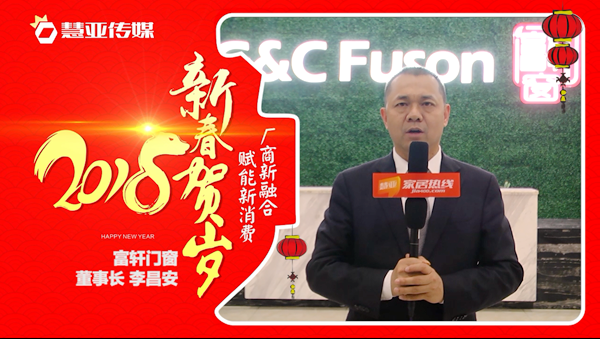 2018独占“獒”头新春贺岁微视频特集