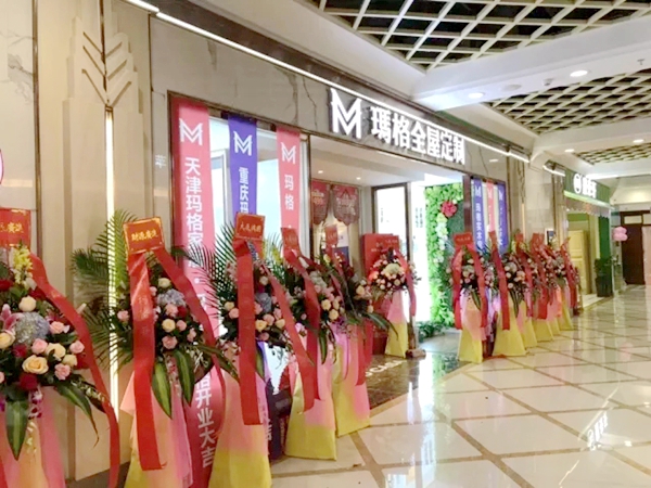 全面加速华南布局·深圳首家玛格体验店——欧洲城店盛大开业