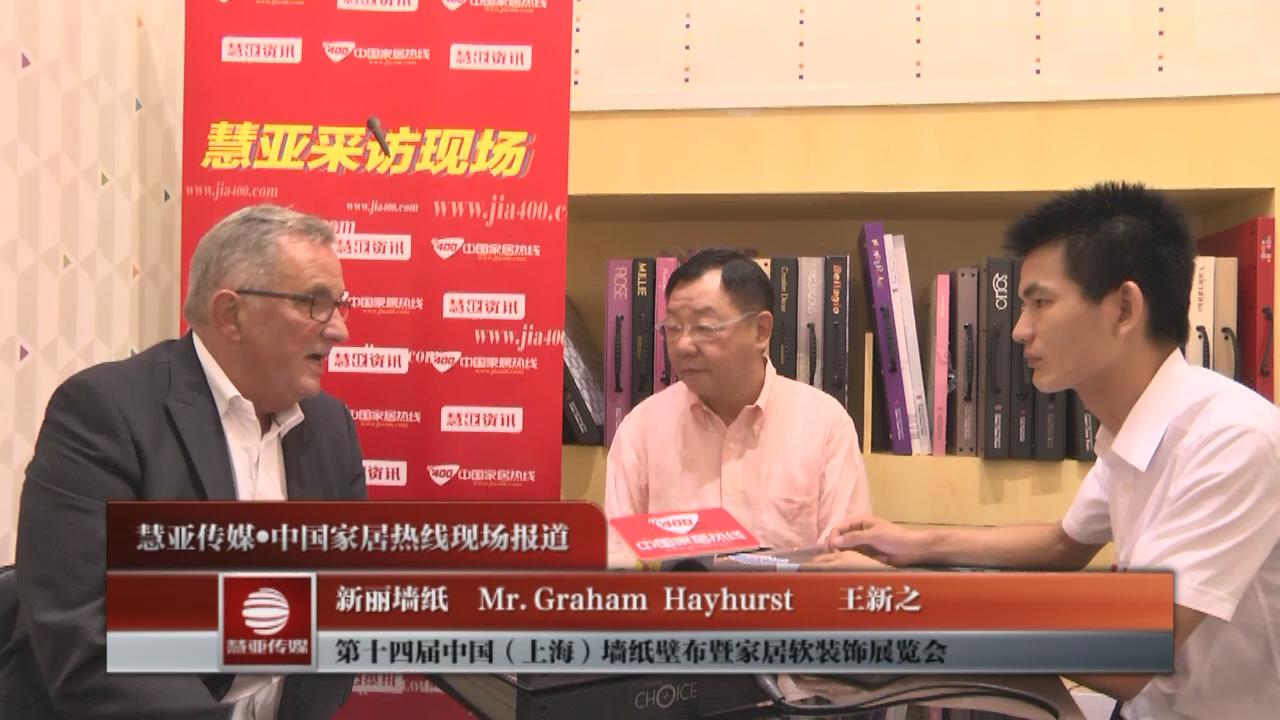 新丽墙纸：坚持自己的原则做的更好