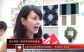优丽欧：环保理念应从源头做起！
