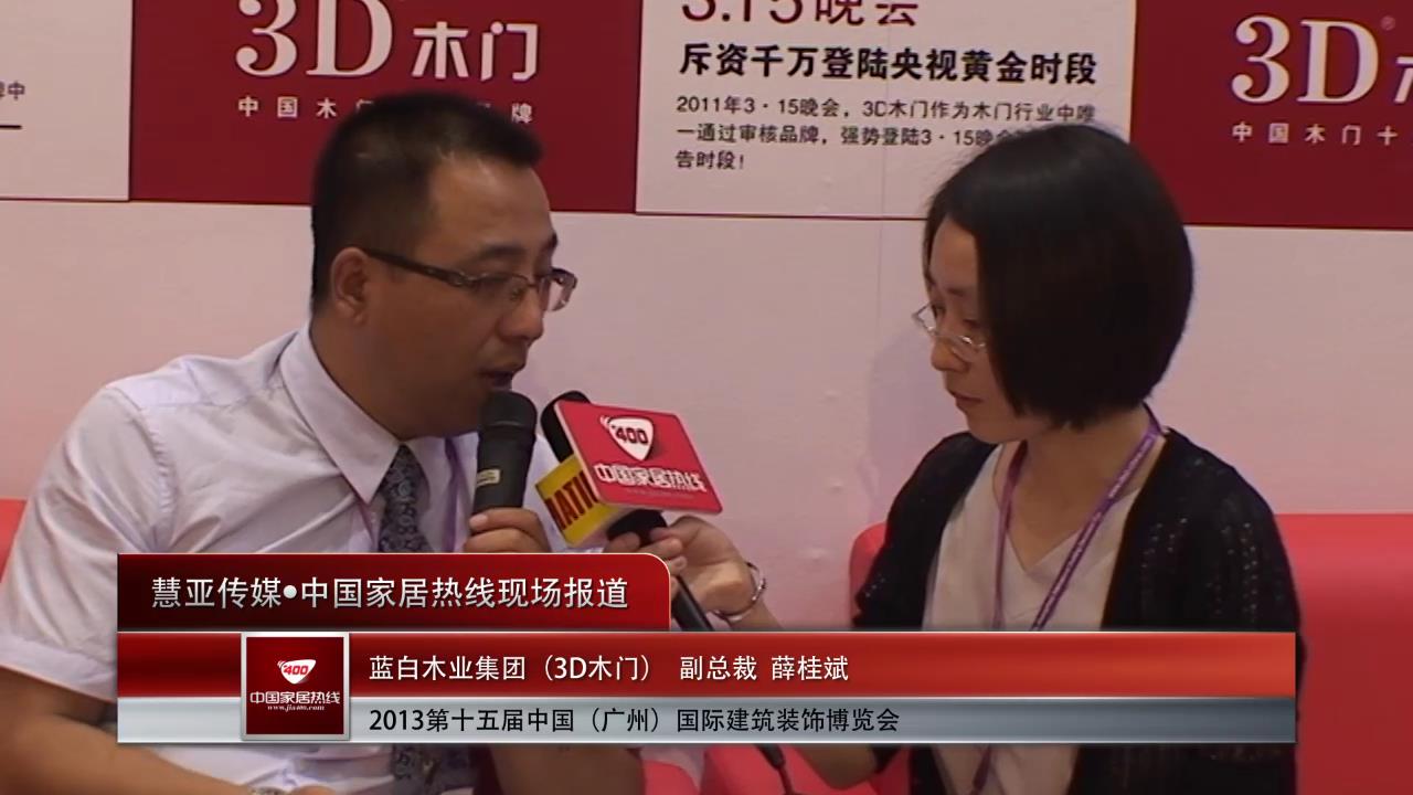 3D木门：双向选择，实干出真知