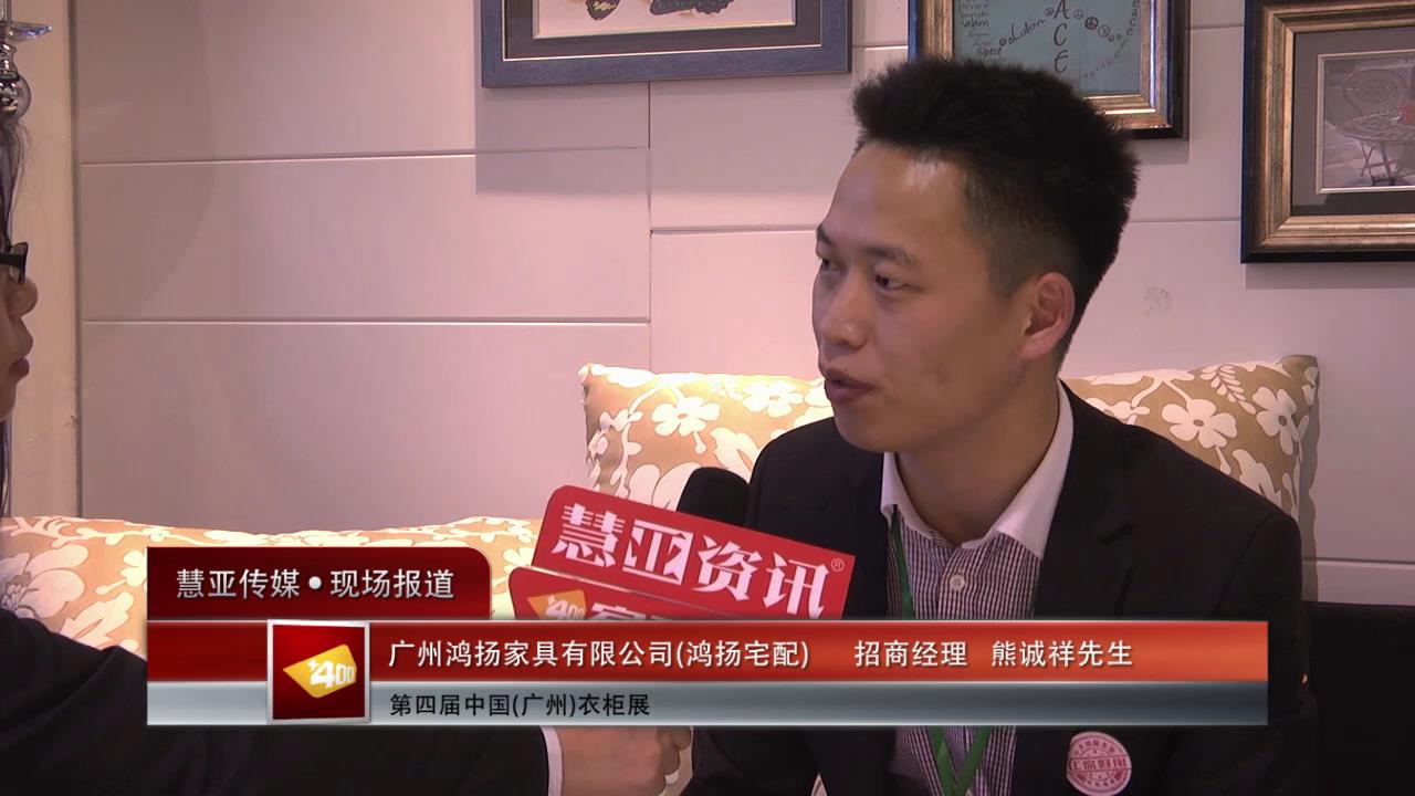 鸿扬宅配：好用更安全