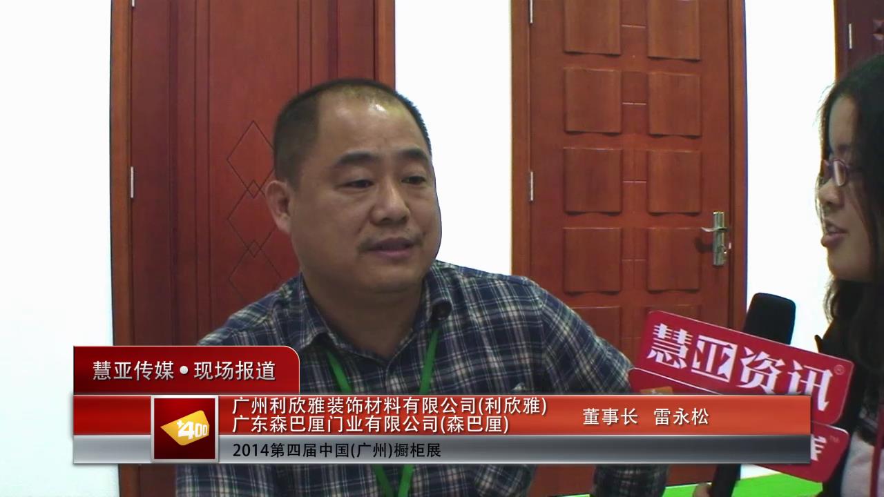 利欣雅：“诚信+进取”，促企业发展