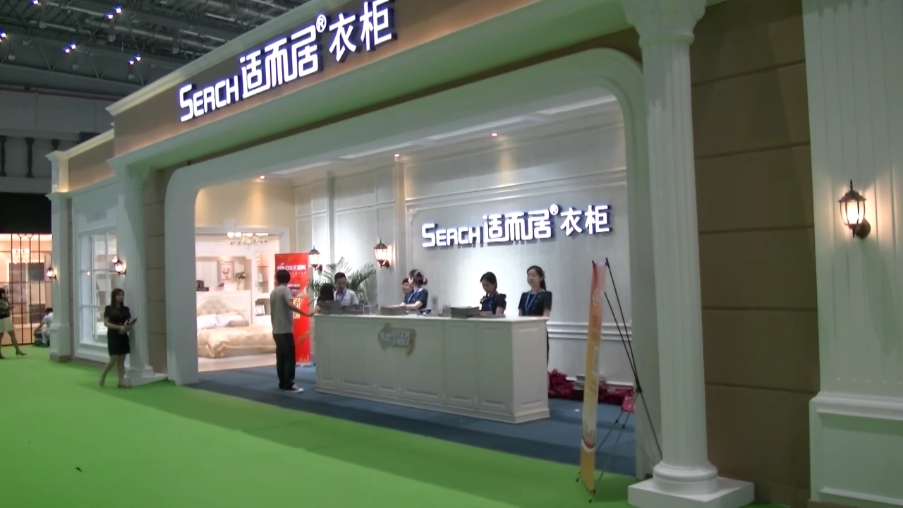 适而居盛装参展2015上海建博会 总经理王勇炜接受慧亚专访