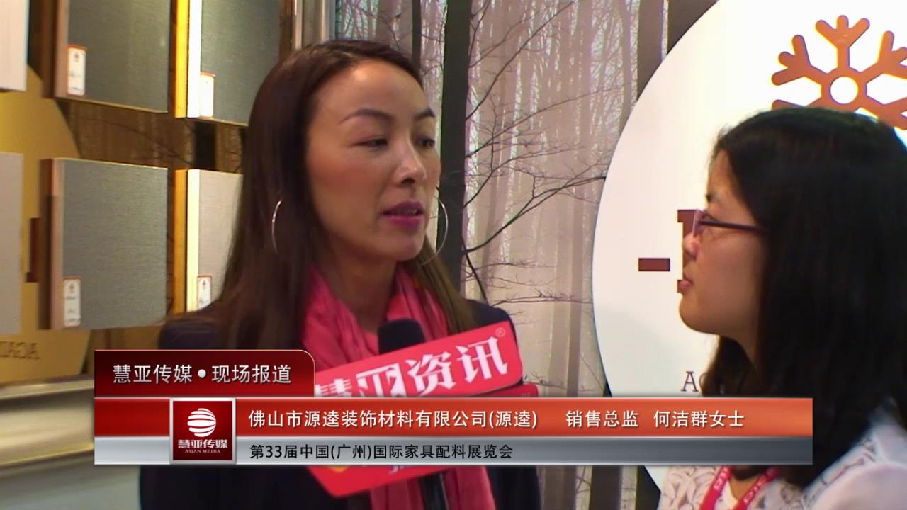 源逵：以行业标杆为目标