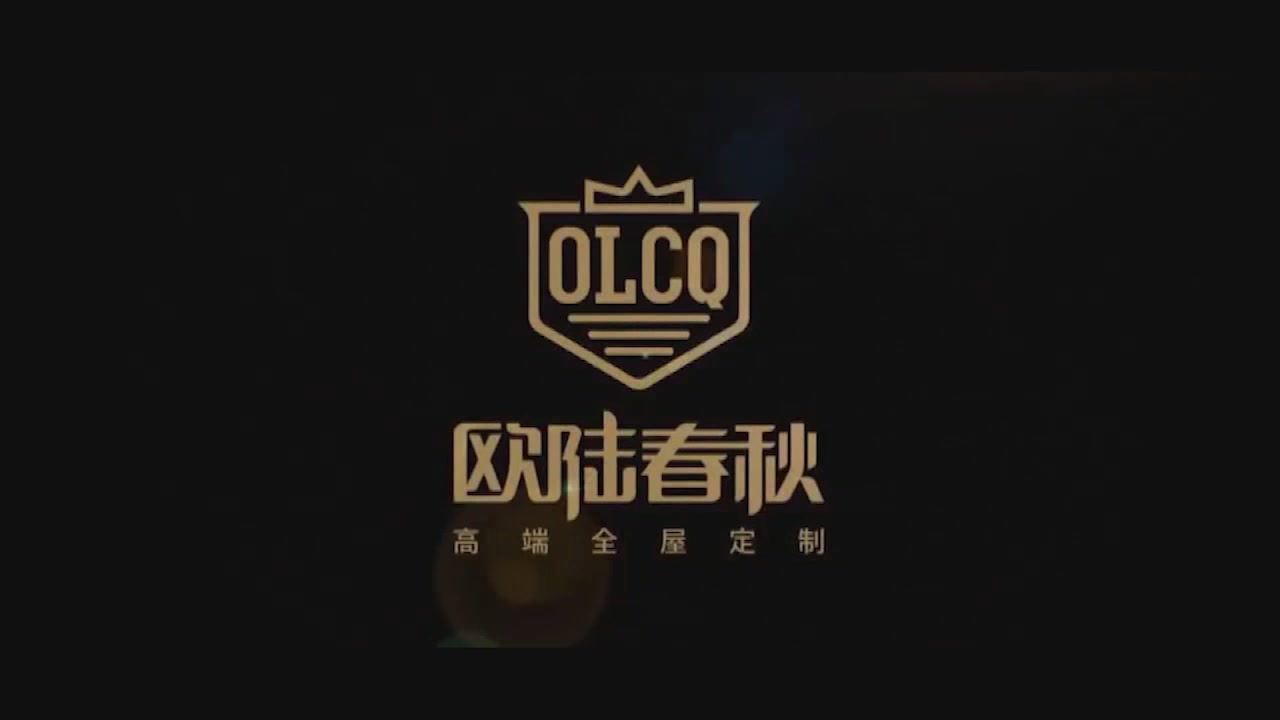 欧陆春秋