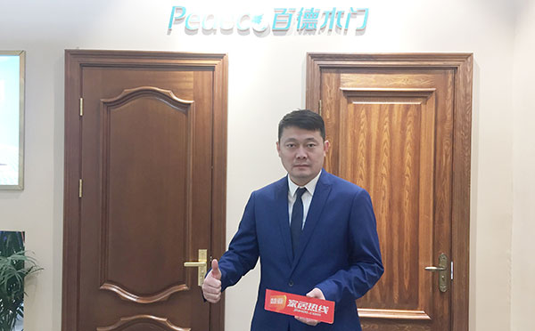 百德木门：同步零售和工程，推广“AR百德木门”