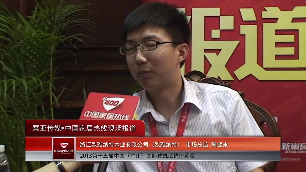 欧雅纳特：抓大点“造星”，强者将更强
