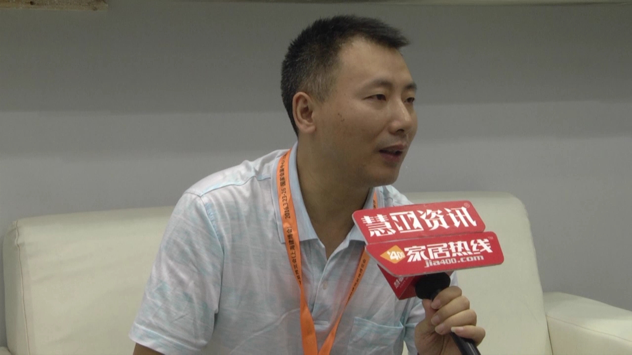 意博精彩参展2015广州建博会  营销总监张晓林接受“预见▪家“主题专访