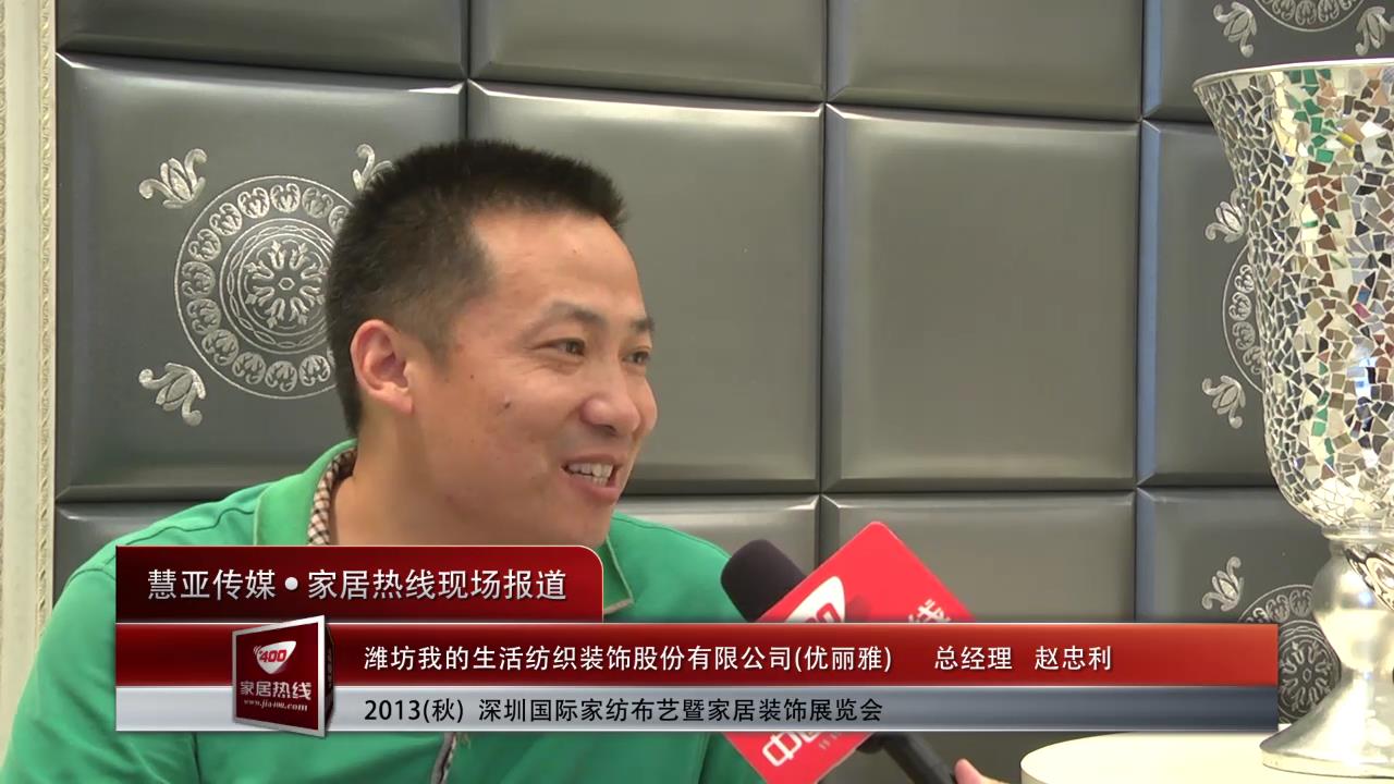 优丽雅：软硬结合建设品牌化道路。