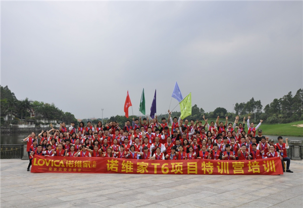 诺维家携手建众，斥资百万T6项目再度来袭