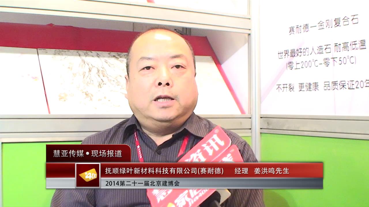 绿叶：好产品，源自17道检验工序