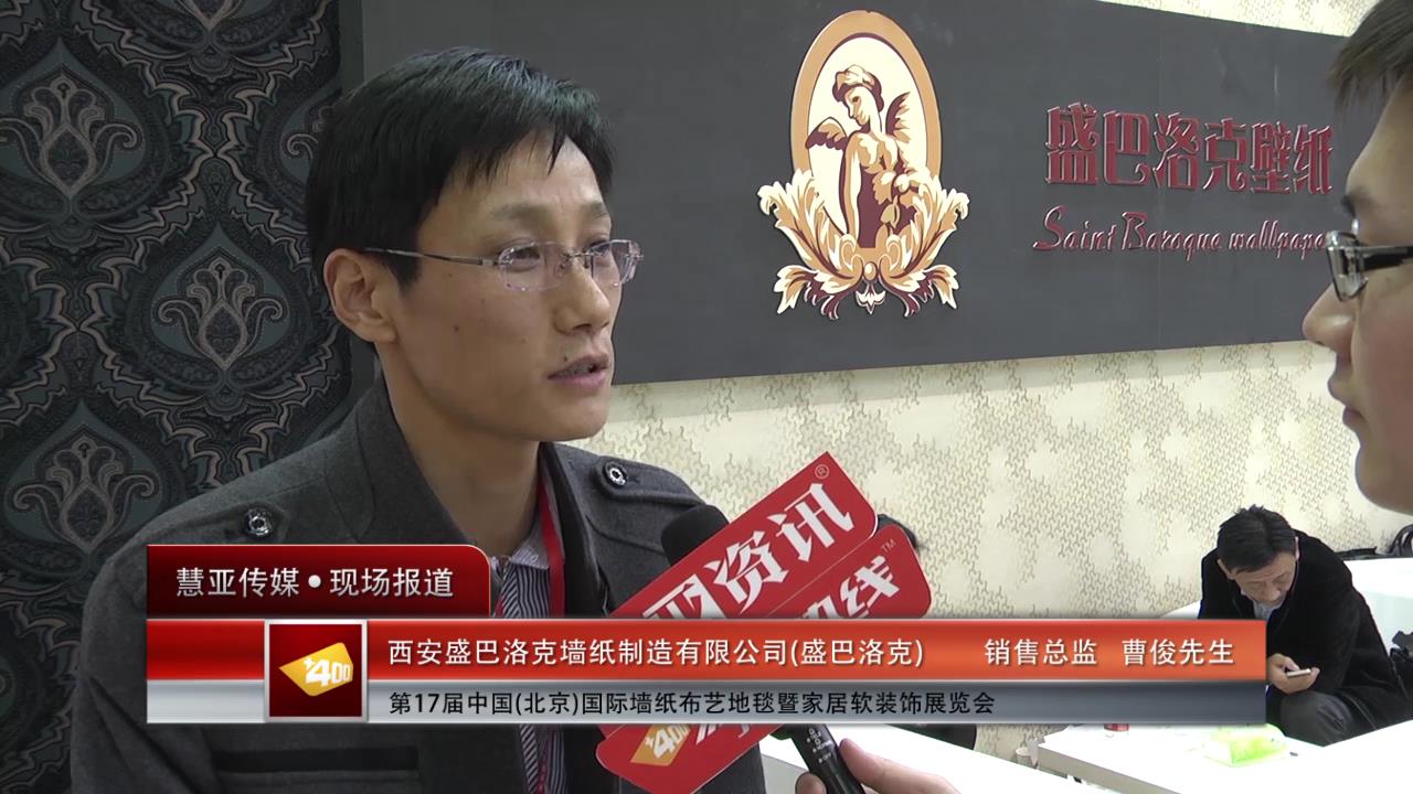 盛巴洛克：打造与过去不一样的形象