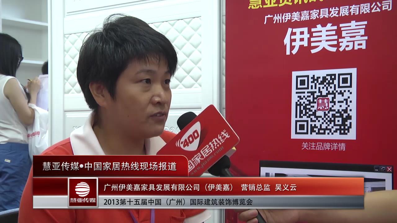 伊美嘉：改善硬件，提升软件