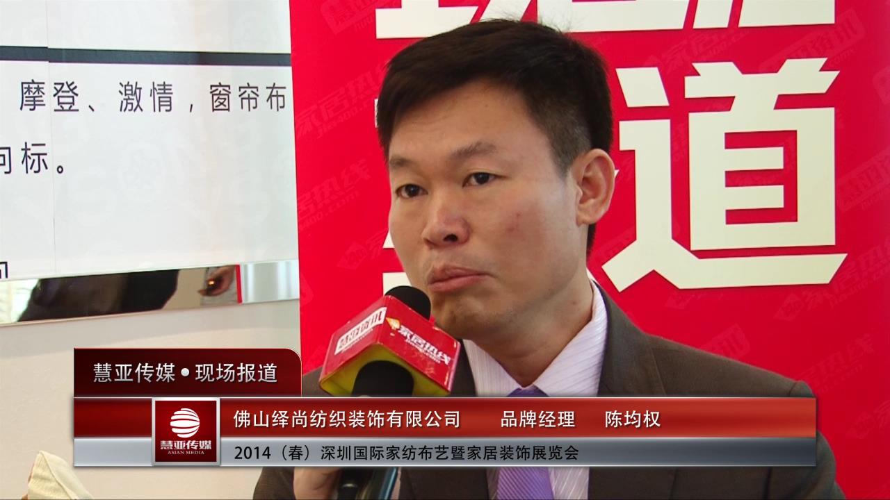 绎尚巴伦： 厂家开 网店，经销商接单