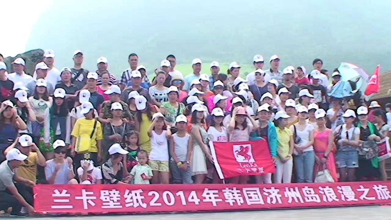  “下一站听你的！”兰卡济州岛浪漫之旅圆满落幕