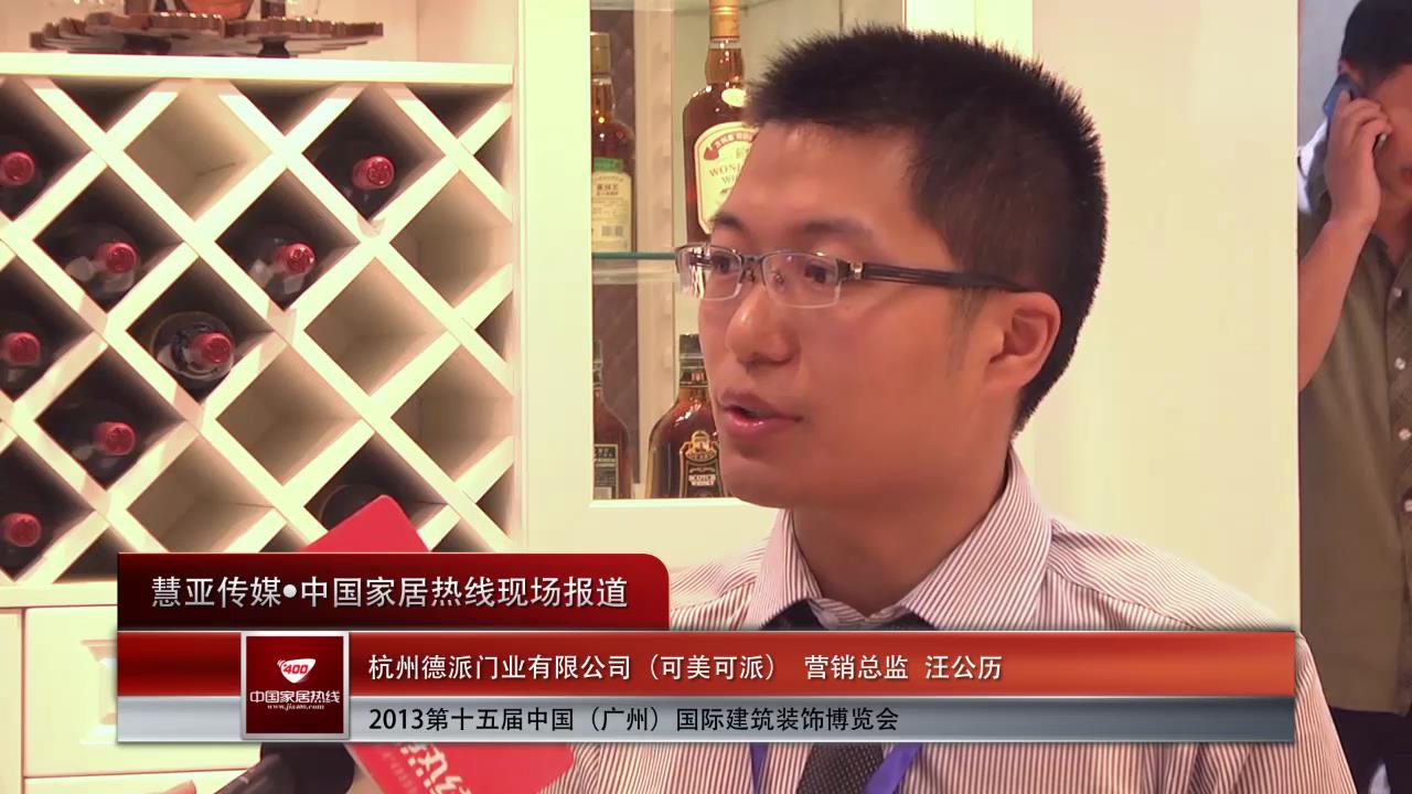 可美可派：人才，是关乎品牌发展的重要因素