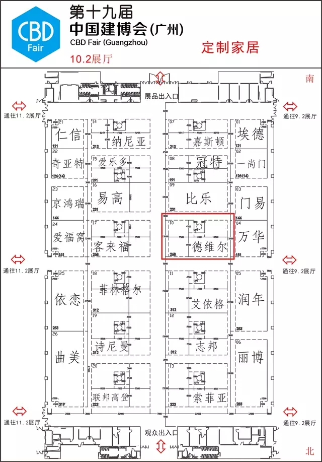 是谁走漏风声？德维尔将携秘密武器震撼亮相2017广州建博会！？