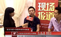 朗盛：提升服务，与经销商实现双赢互利。