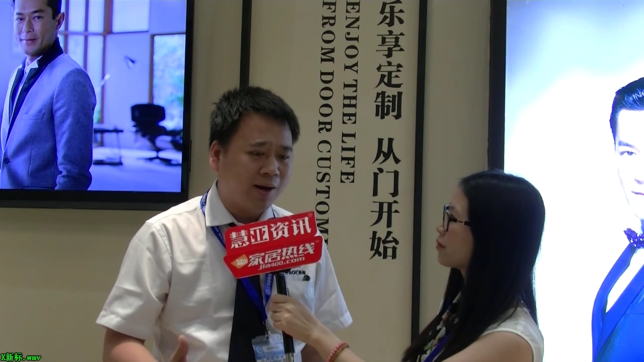 2015上海建博会 慧亚专访新标市场总监董新军