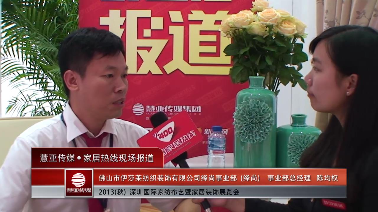 绎尚：用店中店模式攻占三线市场