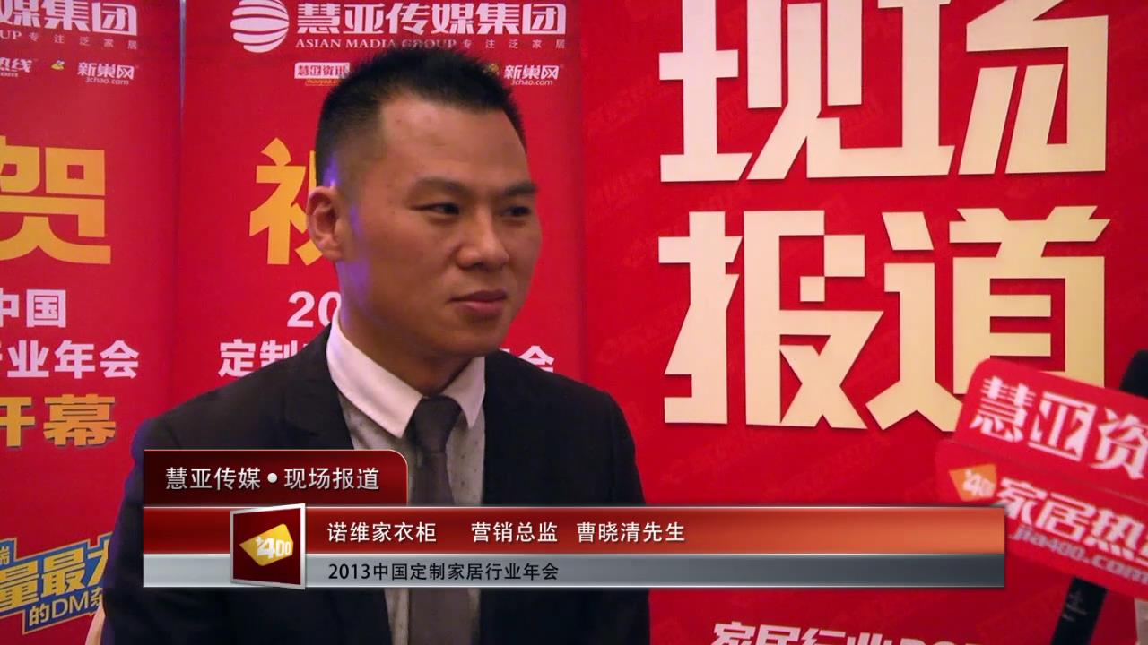 诺维家衣柜 