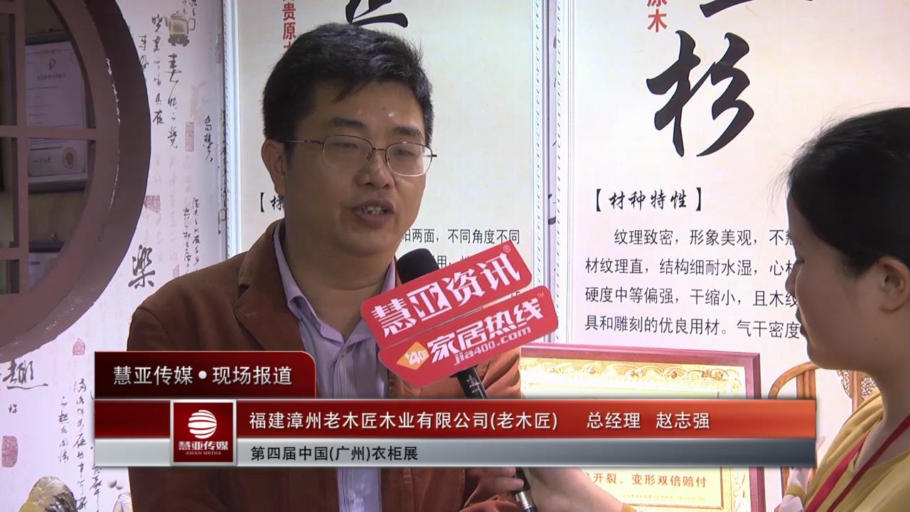 老木匠：回归本原，做好品质！