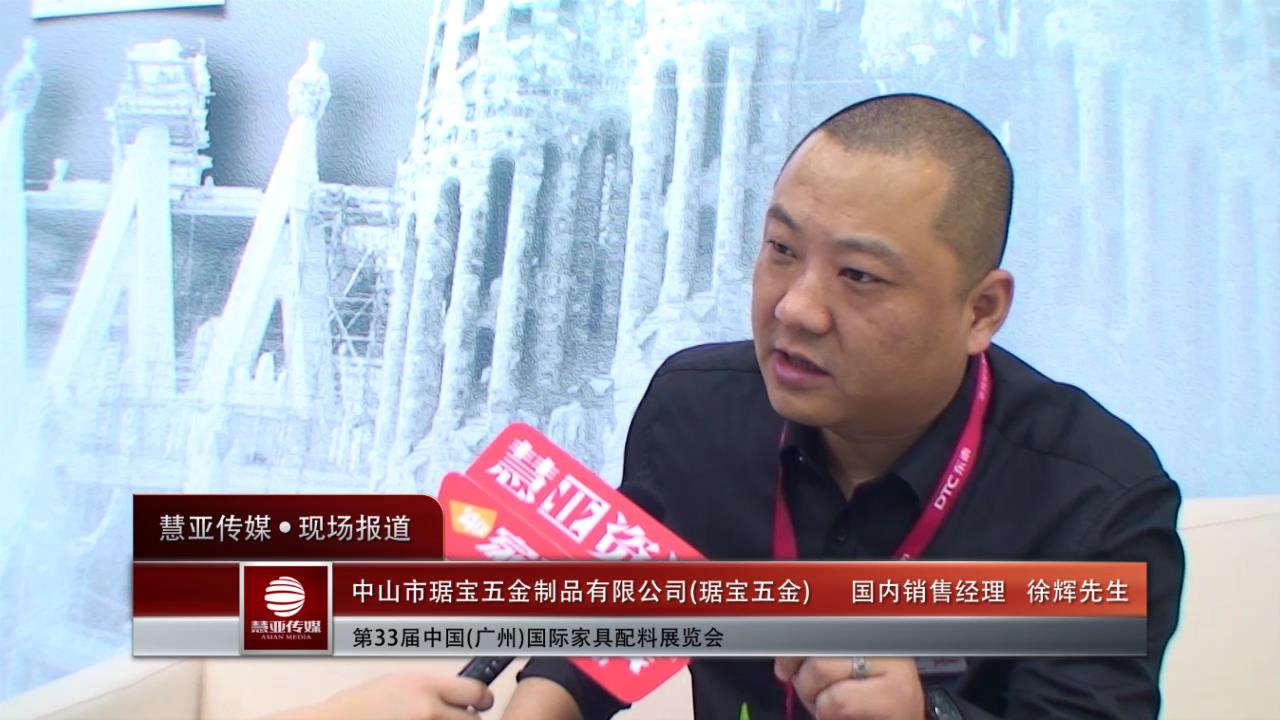 琚宝五金：更大更充份地利用空间