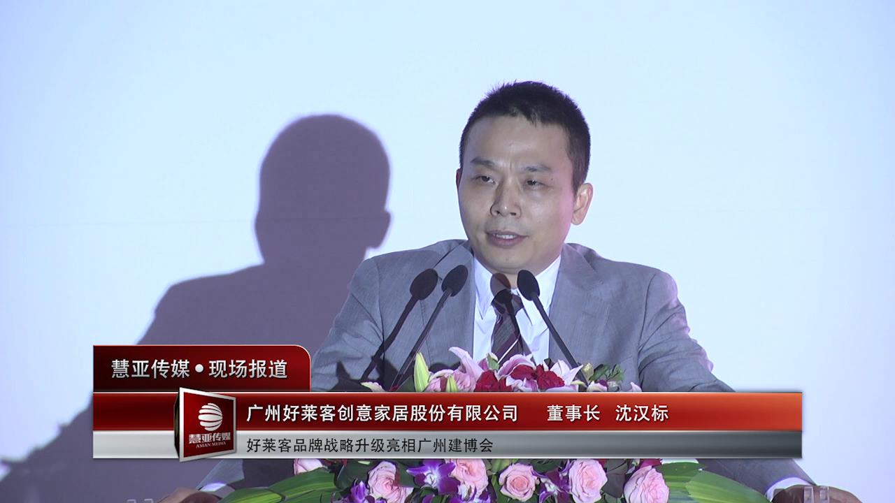从中国走向世界　从衣柜迈向全屋