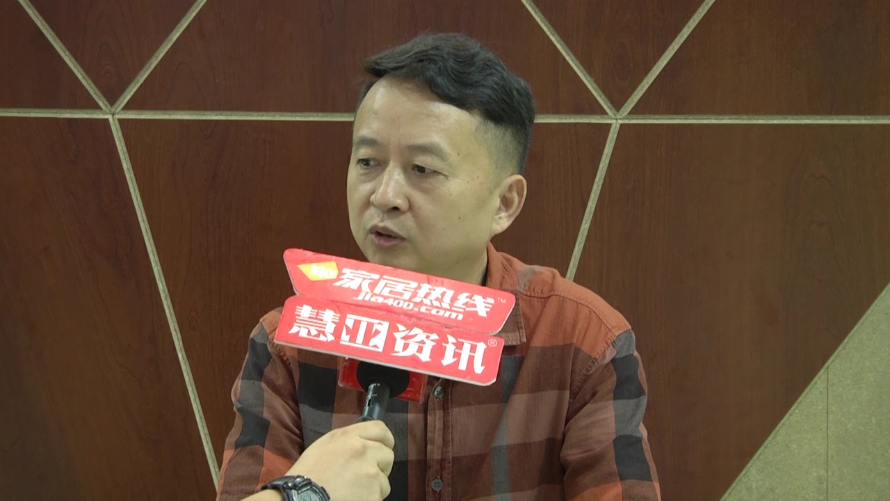 中国好板材盛装参展2015广州建博会，家居热线“预见▪家“专访总经理刘承恒
