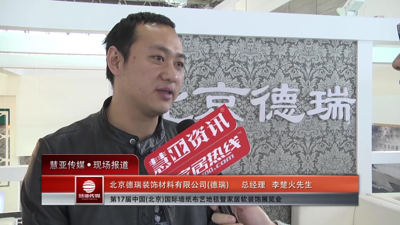 德瑞壁纸：为未来的壁纸而做壁纸