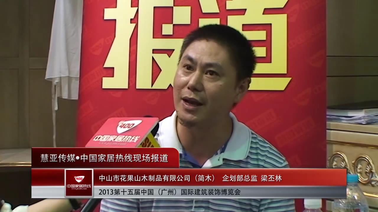 简木：产品做得很好，销后问题很少