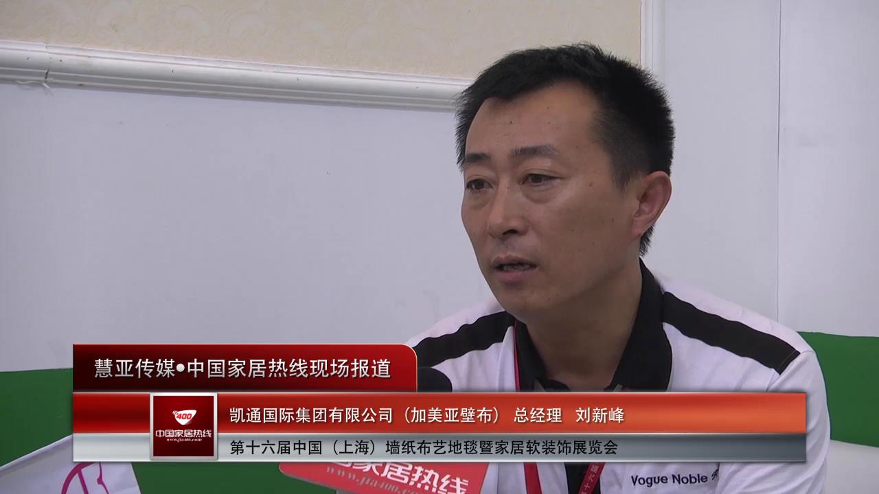 加美亚： 设中转库，布点全国