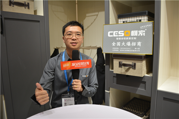 柯索智能全铝家居定制：致力于健康家居品质生活