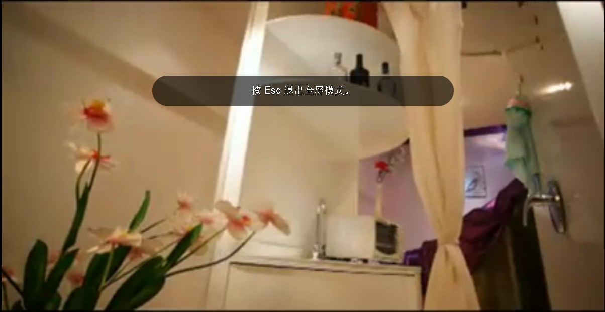 9平方米豪宅，N8遥控智能家居
