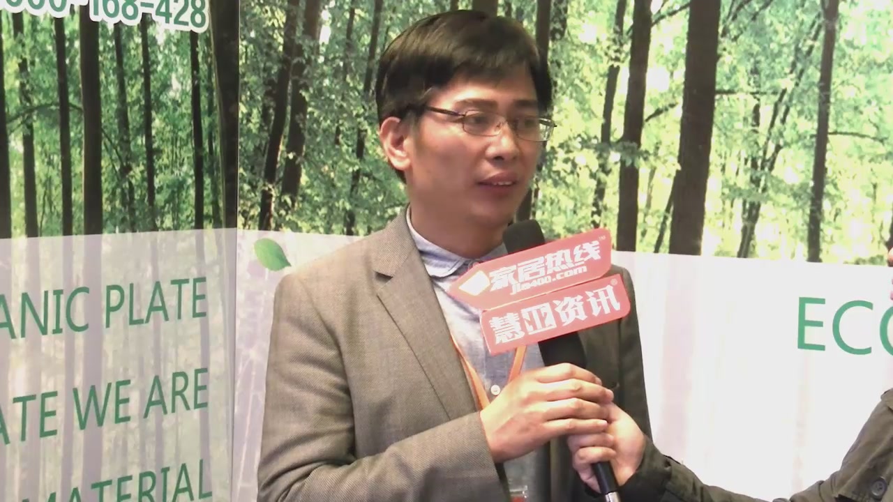“会聚•匠•星” 广东省橱柜业商业一周年庆典邀访松博宇板材总经理詹雄光