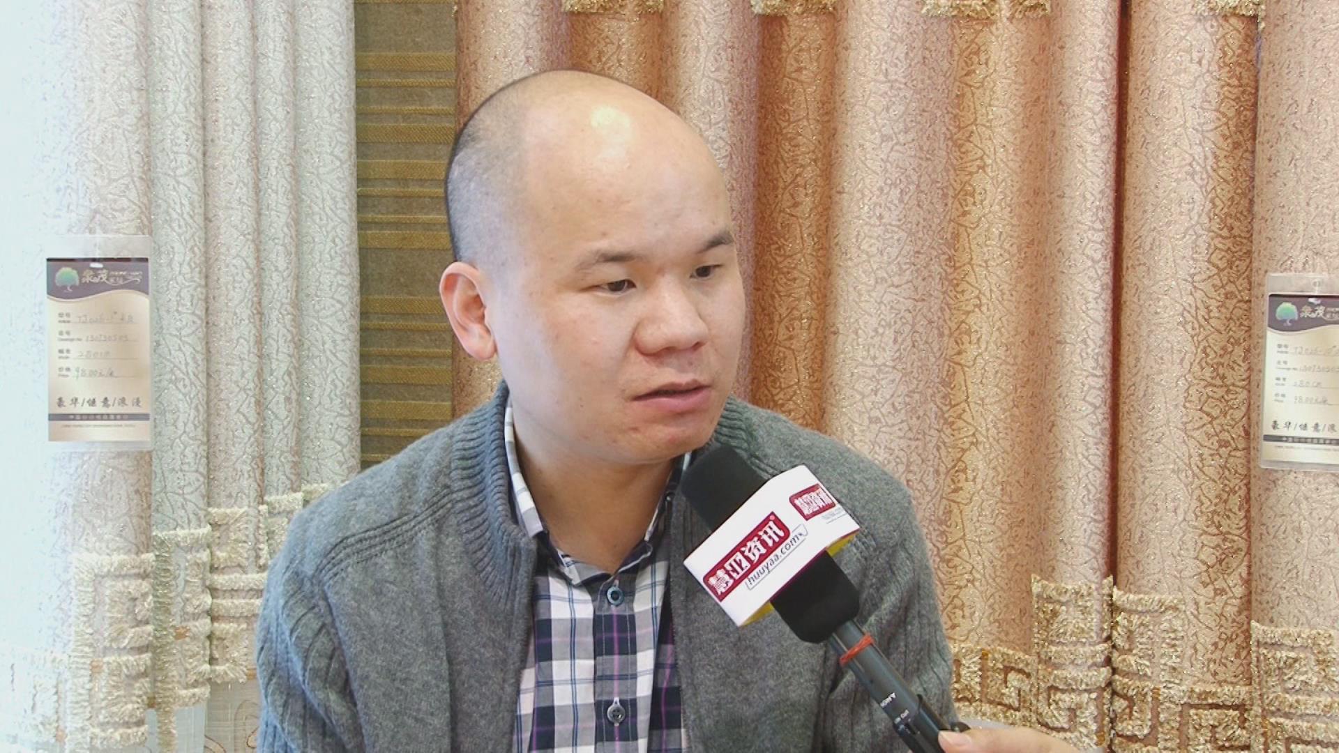深圳家纺展浙江众茂家纺赵君会总经理接受家居热线采访