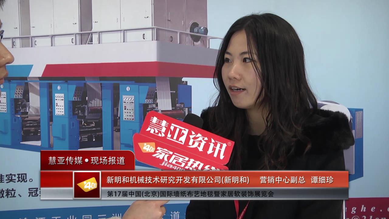 11年潜心研发，新明和厚积薄发
