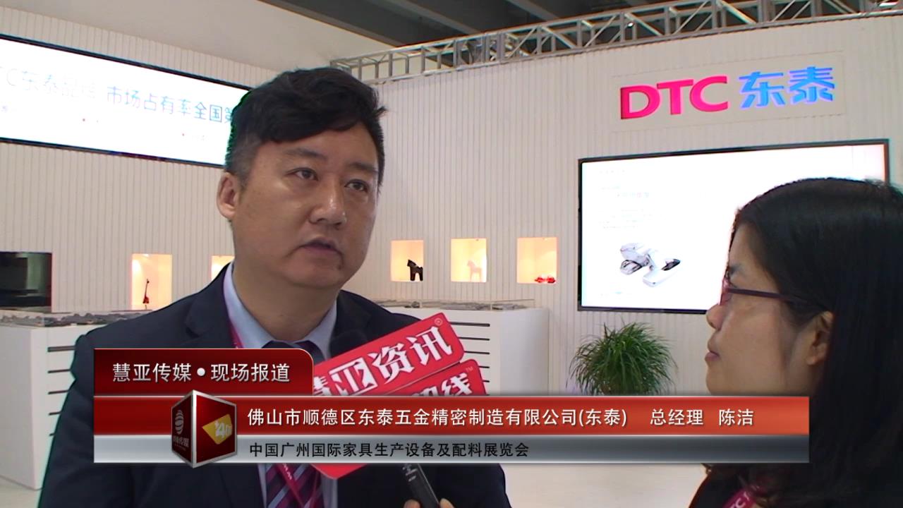 东泰：386项专利技术 打造核心竞争力