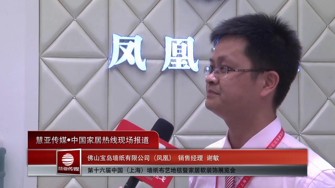 凤凰：错位竞争突破市场困局！
