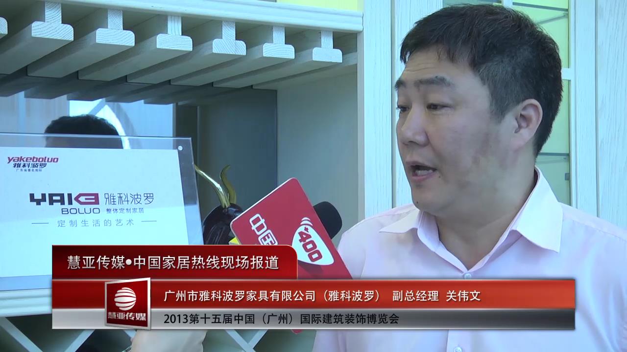 雅科波罗：培养人才，吸取经验，学习先进理念
