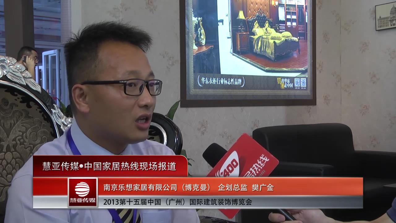 博克曼：有品牌才有未来