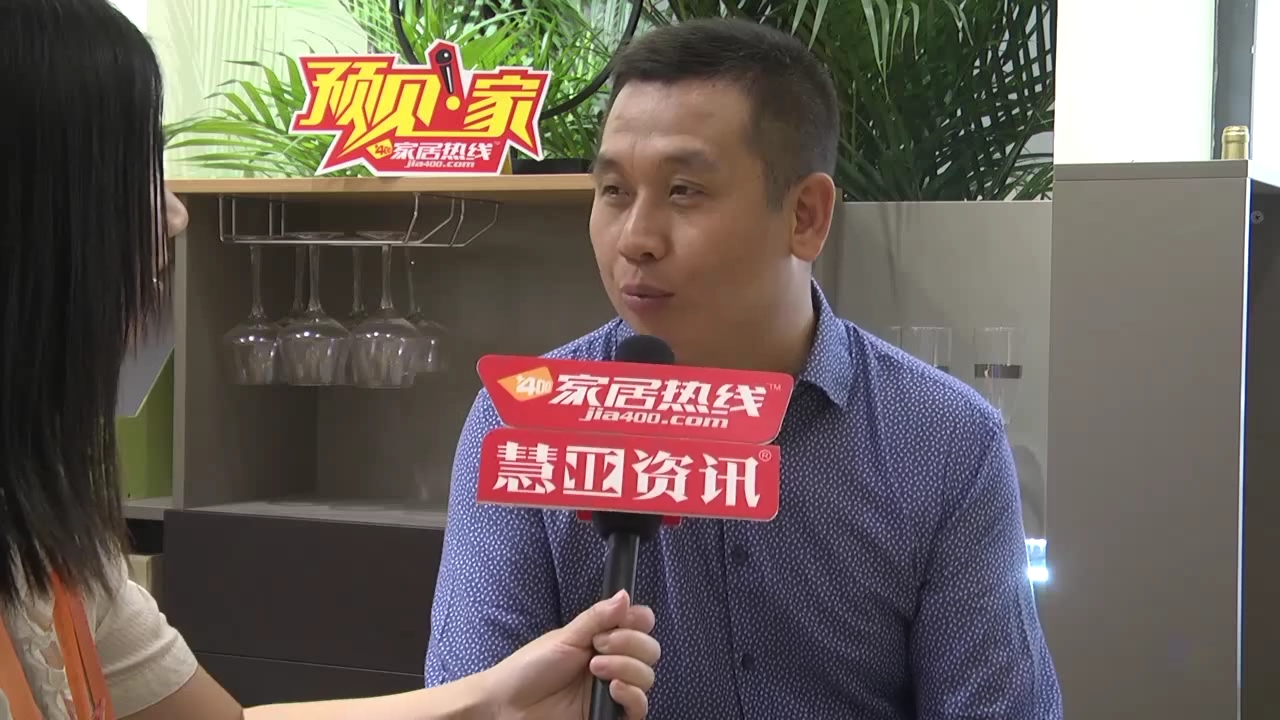 劳卡精彩参展2015广州建博会 执行董事金理伟接受“预见▪家“主题专访