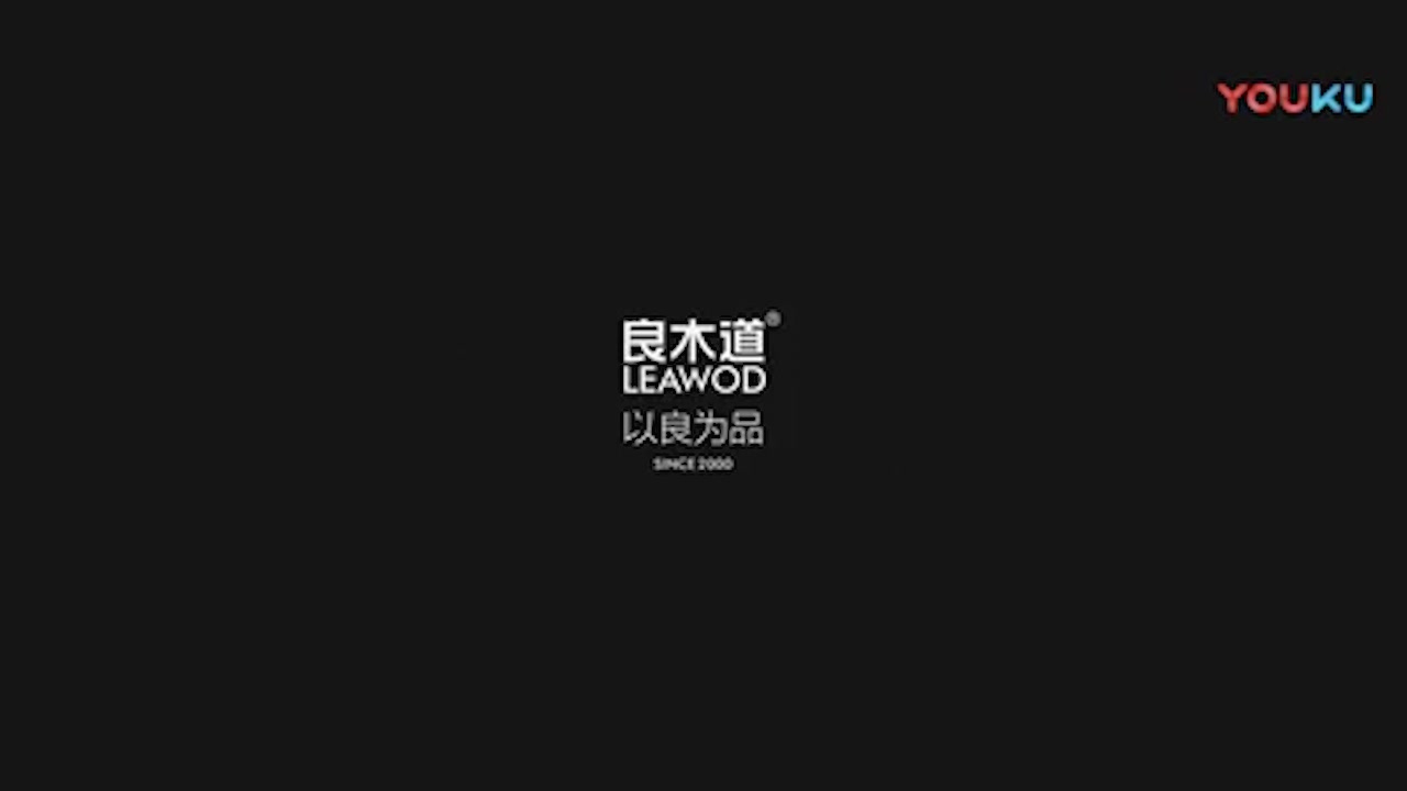 良木道一以良为品