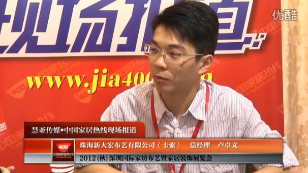 珠海卡索：针对80后开发个性时尚的产品