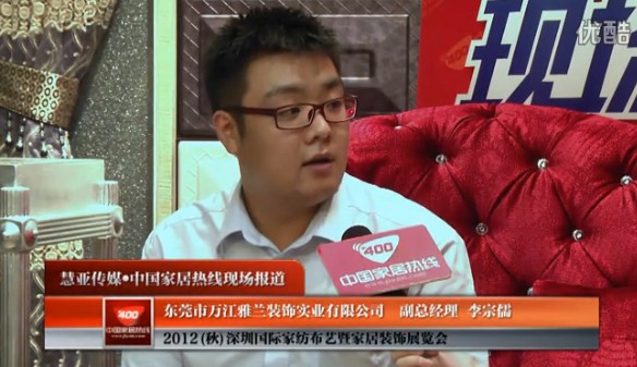东莞万江雅兰：我们的目标是做好每一样产品
