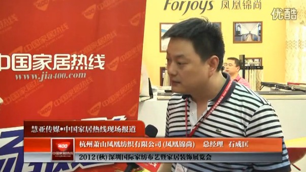凤凰锦尚：提升核心竞争力 应对市场困境