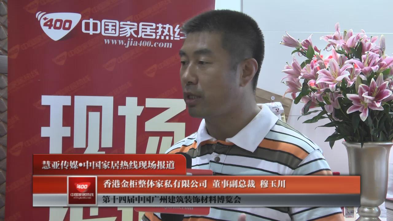 香港金柜：首创多门折叠衣柜
