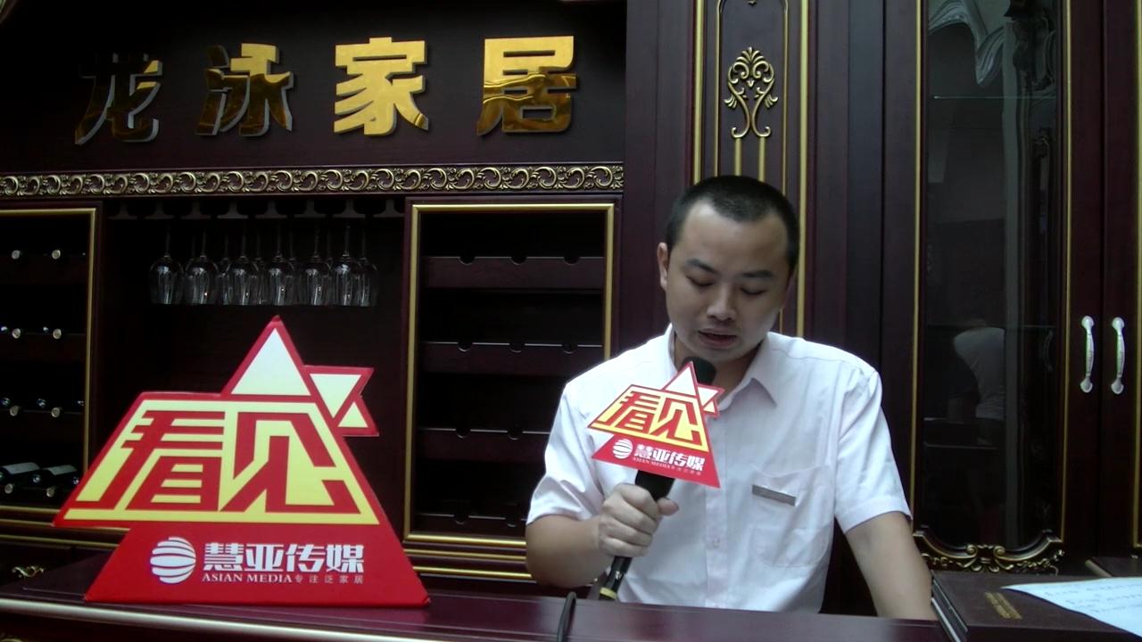 龙泳精彩亮相2016中国(广州)建博会 慧亚专访区域总经理冯冬发