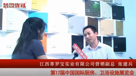 江西蒂罗宝：细分产品功能 服务好客户
